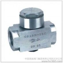 供應法蘭疏水閥