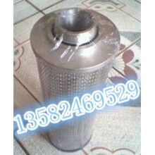 供應黎明液壓濾芯TZX2-400×20