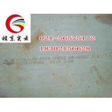 寶鋼NM500挖掘機(jī)側(cè)刃板專(zhuān)用鋼