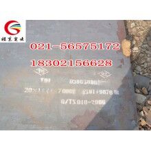 高溫過(guò)熱器專(zhuān)用鋼T91切割零售