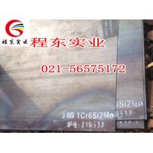 供應(yīng)1Cr6Si2Mo鍋爐專(zhuān)用鋼板