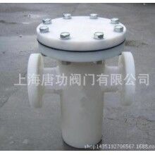 PP藍(lán)式過(guò)濾器 PP提籃式過(guò)濾器