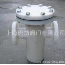 化工籃式PP過(guò)濾器 防腐籃式過(guò)濾器