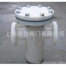 防腐PP籃式過(guò)濾器 PP提籃式過(guò)濾器