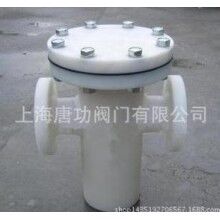 PP藍(lán)式過(guò)濾器 耐酸堿PP立式過(guò)濾器