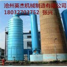 脫硫除塵器報價英杰機(jī)械