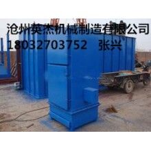 PL型單機(jī)除塵器報價英杰機(jī)械