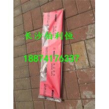 批發(fā)三一攪拌機配件，三一HZS120站攪拌機配件刮板