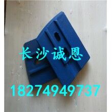 優(yōu)質(zhì)攪拌機配件，南方路機HLS60攪拌機葉片，攪拌臂