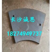 現(xiàn)貨銷售攪拌機(jī)易損件，仕高瑪MPC1000型攪拌機(jī)配件，側(cè)襯板