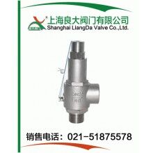 低溫安全閥.低溫安全閥廠家.低溫安全閥標準.低溫安全閥結(jié)構