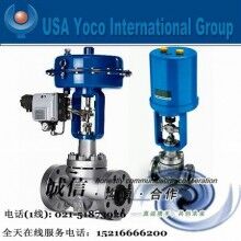 進(jìn)口氣動(dòng)調(diào)節(jié)閥|進(jìn)口氣動(dòng)不銹鋼、帶定位器調(diào)節(jié)閥|美國(guó)約克品牌