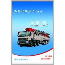 潤管劑廠家_超低價直銷RG-H高分子環(huán)保型潤管劑－免費(fèi)試用！全國包郵！