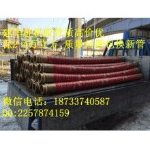 本廠專業(yè)生產(chǎn) 車泵膠管 地泵膠管 天泵膠管 保方量 質(zhì)量問(wèn)題包換新管