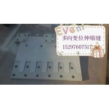 伸縮縫采用-贛州80型、120型多向變位梳齒型橋梁伸縮縫【找高晴】