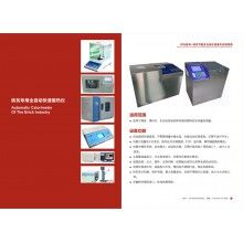 磚瓦專用全自動(dòng)快速量熱儀