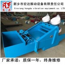 振動給料機廠家/新鄉(xiāng)宏達(dá)TZG系列振動給料機