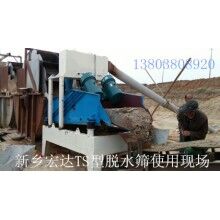 供應砂石直線振動篩/宏達全型號振動篩廠家