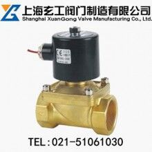 SLDF水下專用電磁閥最新報(bào)價(jià)